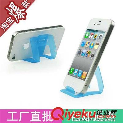义乌市创咤电子商务商行 专业供应便携多色A801卡片手机支架，一站式3C配件批发